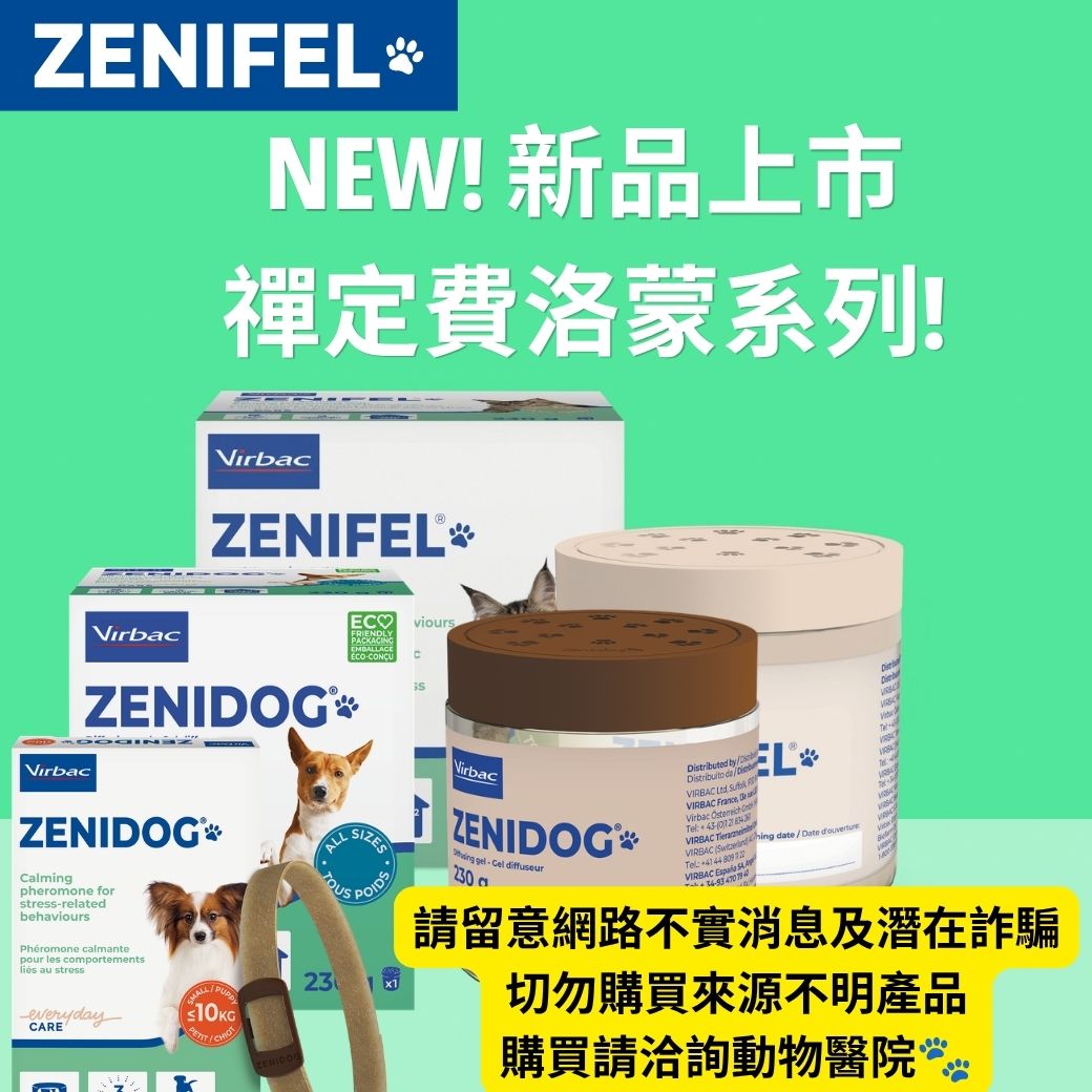 值得信賴的費洛蒙系列-1.jpg