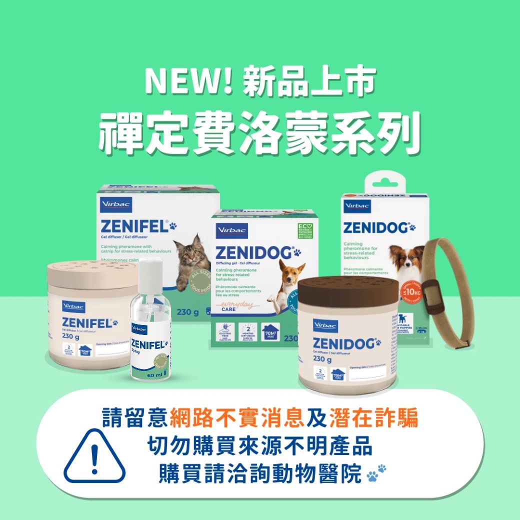 值得信賴的費洛蒙系列.jpg