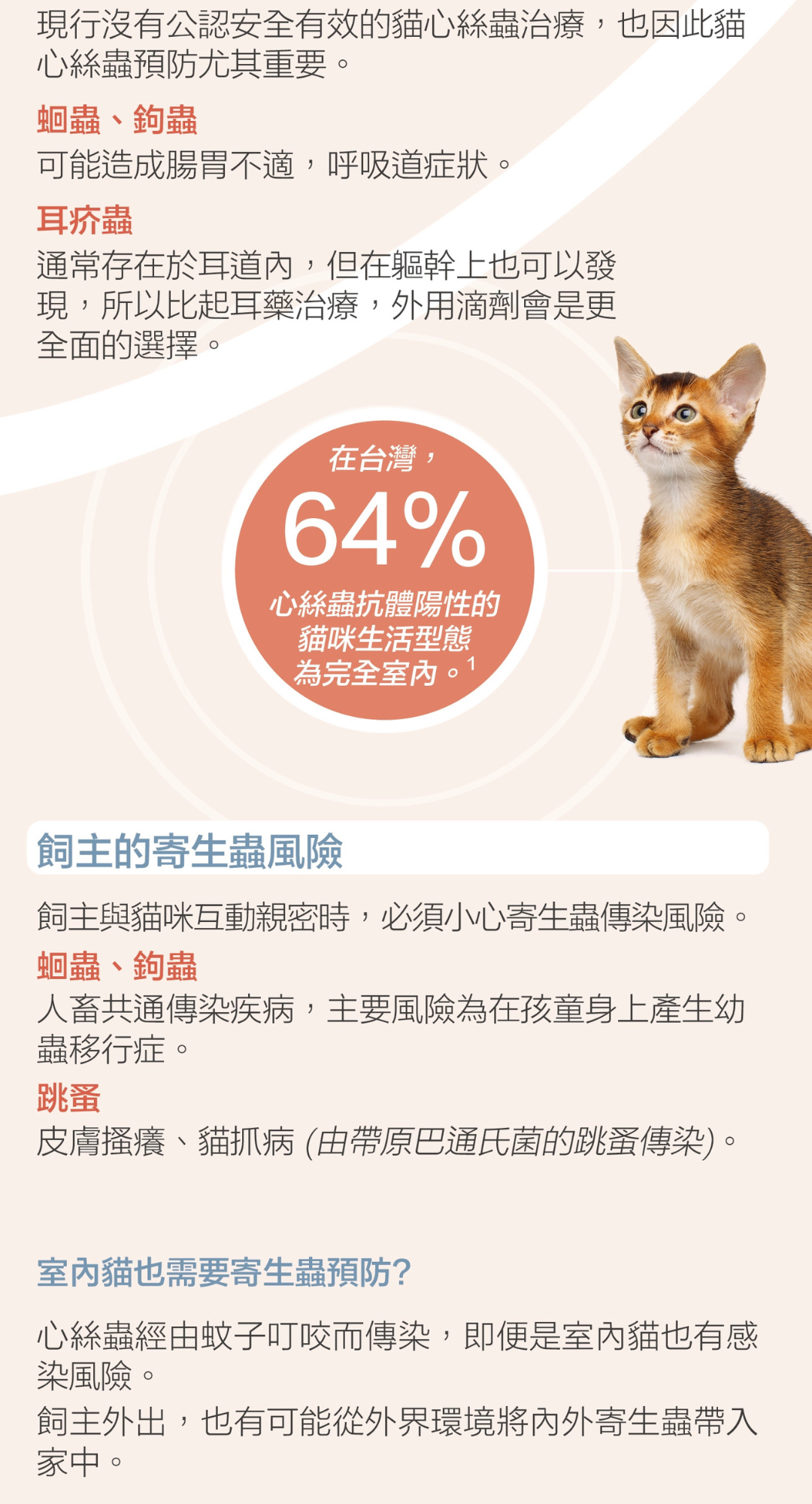 Evicto 1500X2000 (2).png