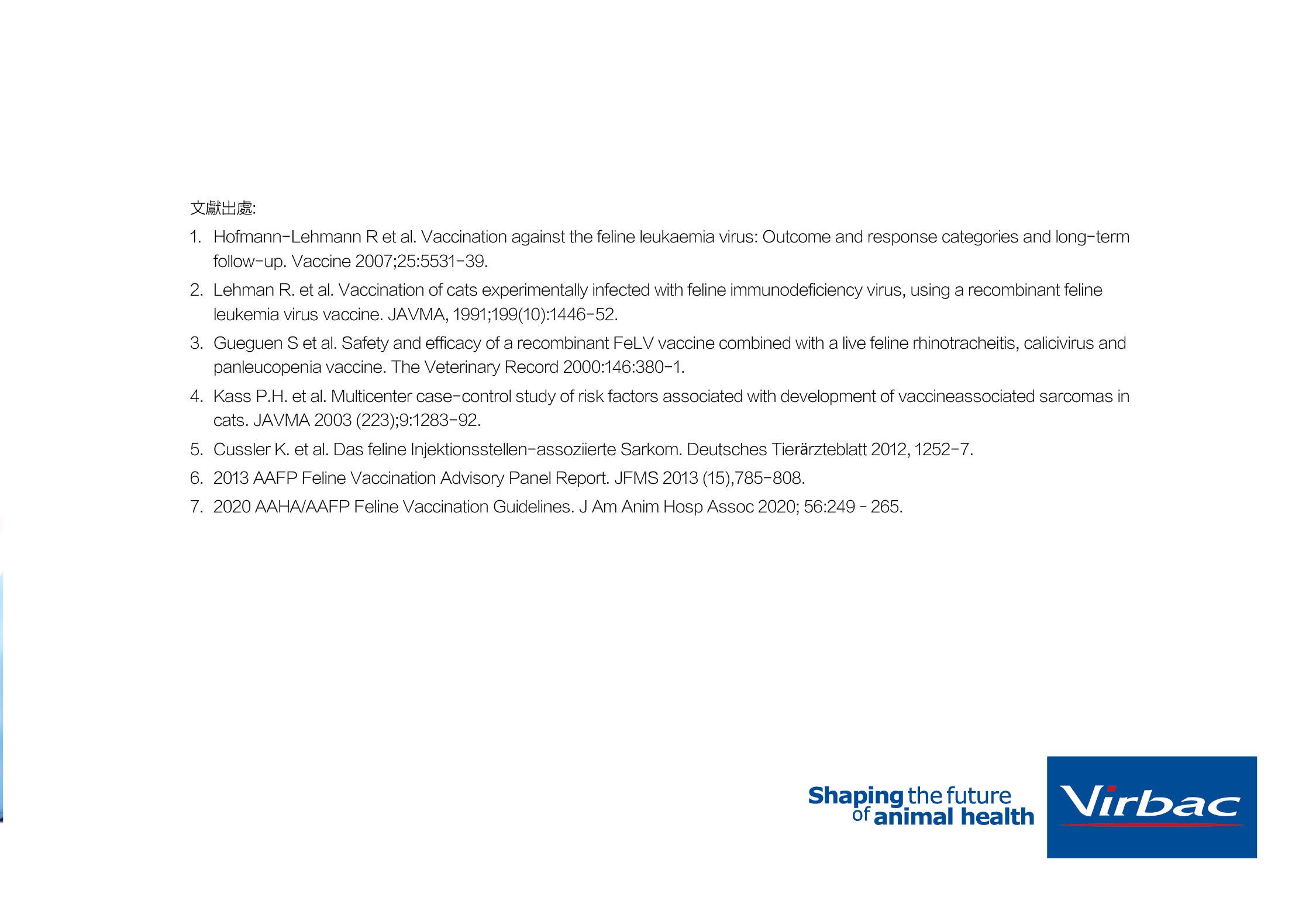 _banner 貓疫苗大dm－10.png