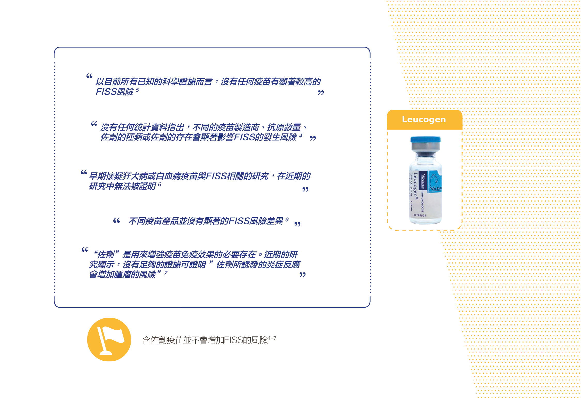 _banner 貓疫苗大dm－8.png